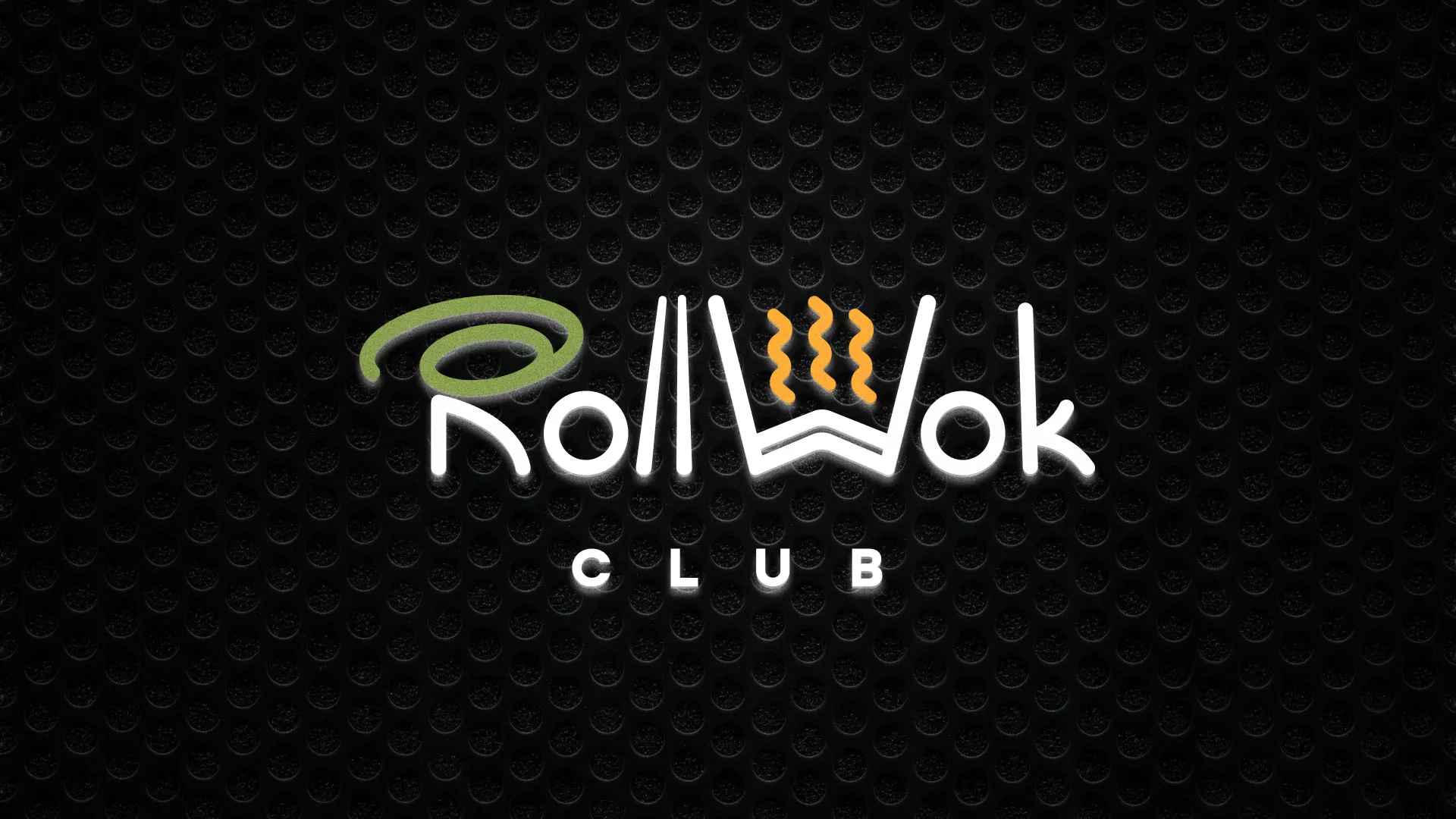 Брендирование торговых точек суши-бара «Roll Wok Club» в Аткарске